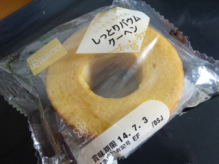 森永ホットケーキ しっとりバームクーヘン 市販食品の重さはかってみた