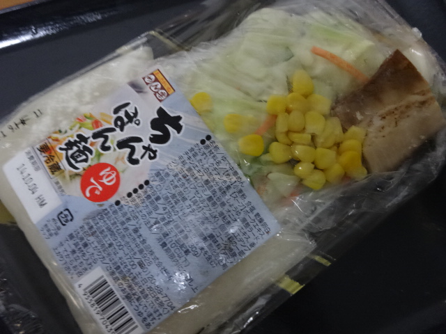 重さを量ってみた ちゃんぽん麺 市販食品の重さはかってみた