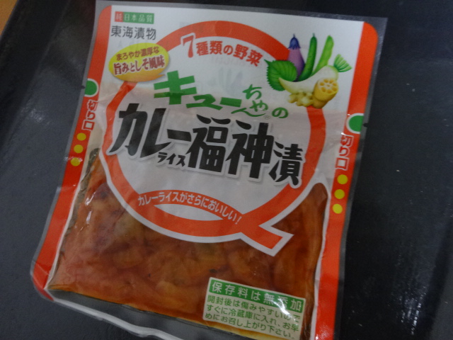 キューちゃんのカレーライス福神漬け: 市販食品の重さはかってみた！！！