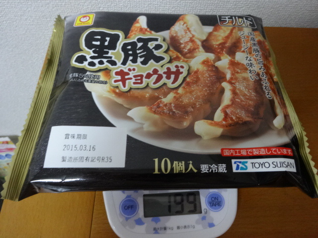 黒豚ギョウザ マルちゃん: 市販食品の重さはかってみた！！！