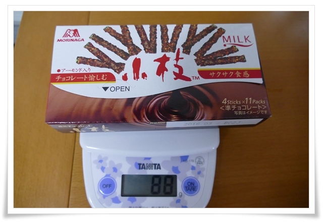 森永 44本 小枝 ミルク (10×8)80入 (チョコレート こえだ まとめ買い) (Y10)(ケース販売) 本州一部送料無料 森永 小枝 ミルク ( 44本入×20セット ) 森永製菓 小枝ミルクTTP 141g（森永