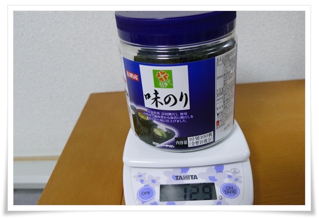 有明産 卓上味のり100枚 市販食品の重さはかってみた